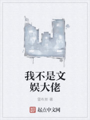 嫡女狠又疯,撩翻佛子,入主中宫!全文免费阅读