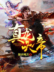 四合院:捡到末世的随身空间全文免费阅读