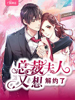 全球追捕:让你逃亡,你咋还破案全文免费阅读