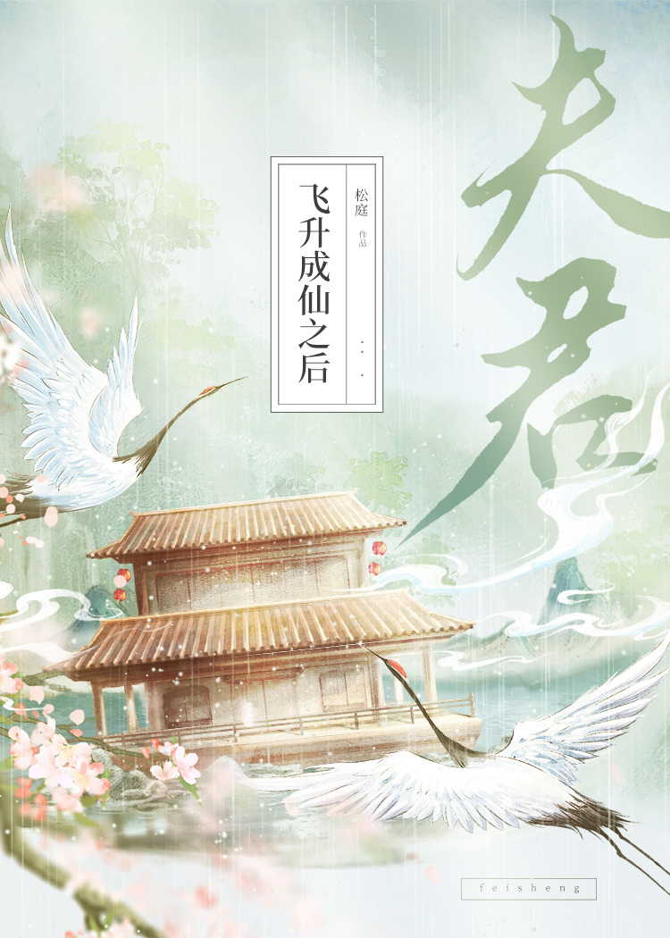 燃!王妃扛着火箭筒来支援王爷了全文免费阅读