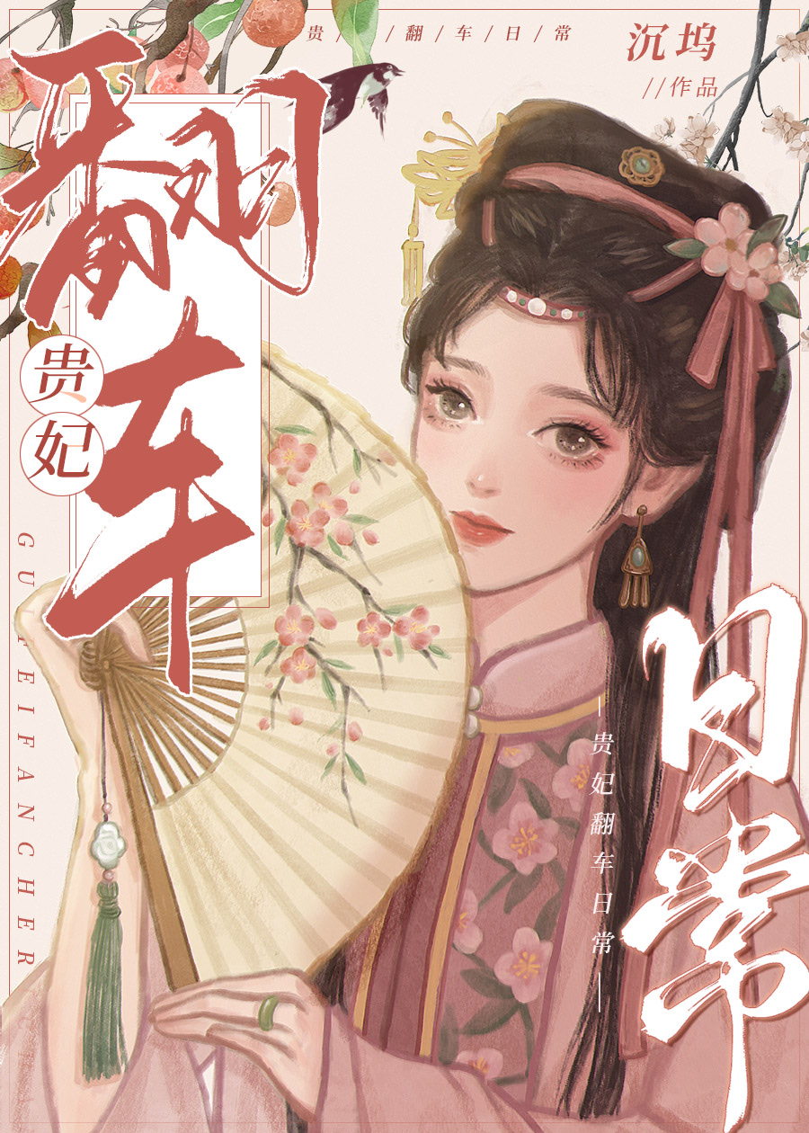 断绝亲情后,我成了九幽魔神全文免费阅读