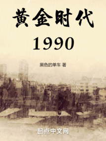 ƽʱ1990ȫĶ