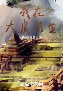 HP觉醒之黑魔王,我们当定了!全文免费阅读