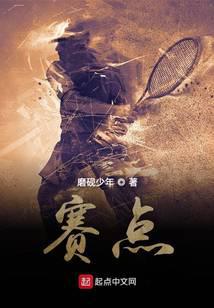 大家都养宠兽,你让宠兽养你?全文免费阅读