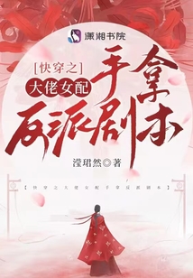 为了养老婆,在末世嚣张点怎么了全文免费阅读