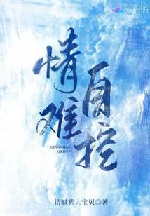 被王爷赐死,医妃潇洒转身嫁皇叔全文免费阅读