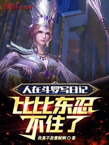 摄政王一身反骨,求娶侯门主母全文免费阅读