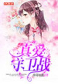 星穹铁道:叫什么姐姐?叫妈!全文免费阅读