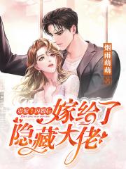 全家偷听我心声后,七个舅舅杀疯了全文免费阅读