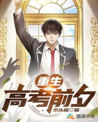 穿成暴躁反派后,他被女配贴贴了全文免费阅读