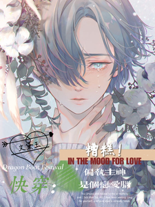 快穿:糟糕!偏执主神是个恋爱脑全文免费阅读