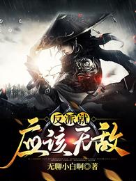 重生魔修,开局捡到一颗丧尸星球全文免费阅读