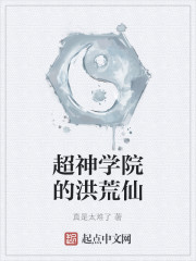 工厂通古代,我暴富养出千古一帝全文免费阅读