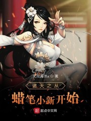 长公主暴戾绝色,绿茶质子恃宠而骄全文免费阅读