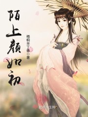 斩神:直视炽天使,立于太阳之上全文免费阅读