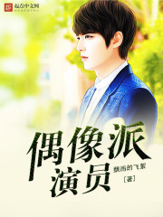 伪装金丝雀:马甲大佬她不想努力了全文免费阅读