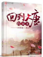 饥荒年,我囤货娇养了古代大将军叶苜苜战承胤全文免费阅读