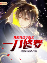 一家三口穿年代,不做圣母不扶贫全文免费阅读