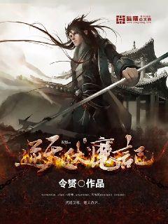 真千金直播算命,众妖鬼跪地求饶全文免费阅读