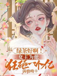 氪金爆宠男人,我重生干翻全家全文免费阅读