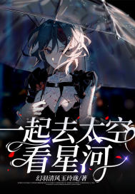 错表白顶级大佬后,她被抵在墙上亲全文免费阅读