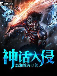 万古不死葬天葬地葬众生陈长生李念生全文免费阅读