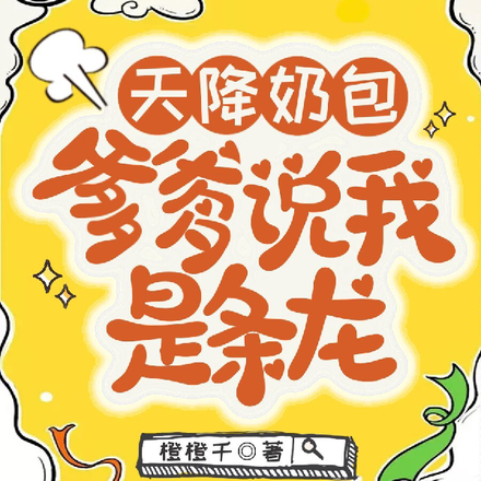 陛下就这一根独苗苗,往死里宠!全文免费阅读