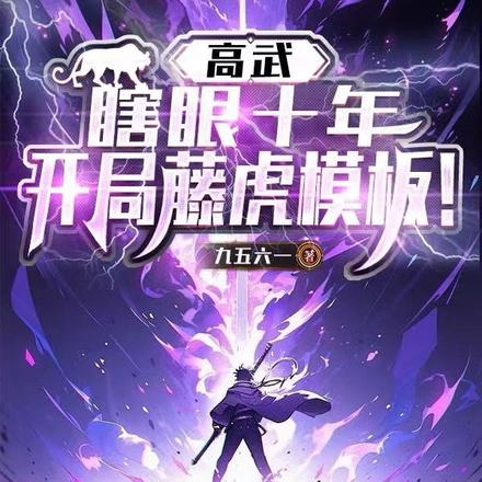 䣺Ϲʮ꣬ٻģ壡ȫĶ
