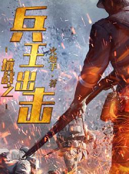 杀一怪叠一毒,从新手村开始无敌全文免费阅读