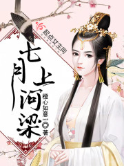 悟性逆天,清扫雕像领悟道法三千全文免费阅读