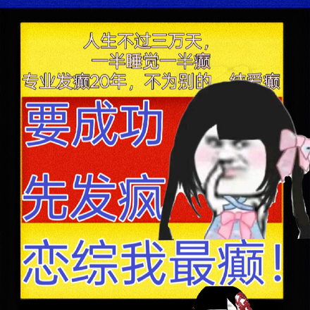 嘴巴一张就是喷,开局网暴黑粉全文免费阅读