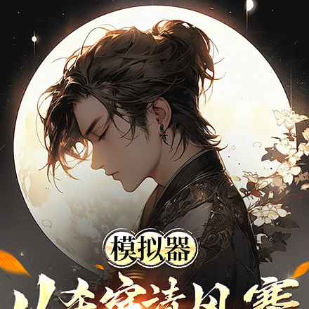 ǿģ⣬ûѡȫ̳ȫĶ