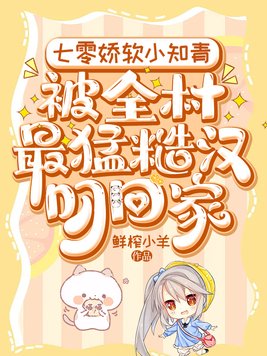 㽿С֪,ȫͲںؼȫĶ