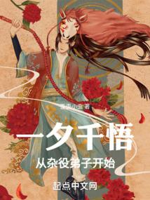 һϦǧ򣬴۵ӿʼȫĶ