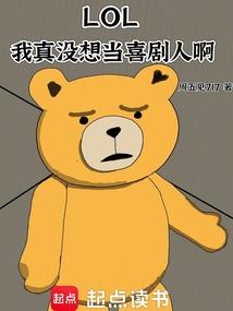 LOLû뵱ϲ˰ȫĶ