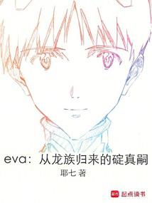 evaȫĶ