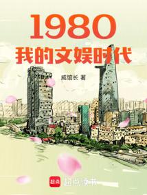 1980ҵʱȫĶ