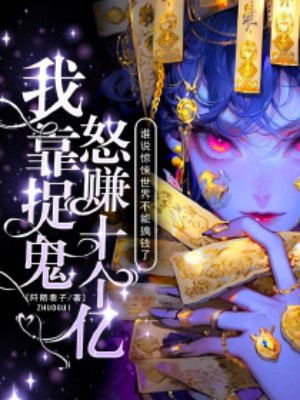 ˭˵粻ܸǮˣҿ׽ŭ׬ʮȫĶ