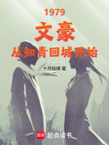 1979ĺ֪سǿʼȫĶ