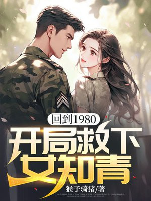 ص1980־Ů֪ȫĶ