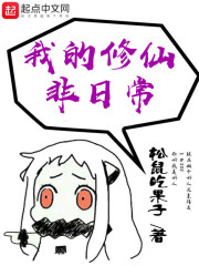 ͦжǼ޺ţСɱˣȫĶ