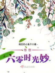 洪荒降临现实,我提前夺取东皇钟全文免费阅读