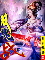 数码:目标是成为最强的数码猎人全文免费阅读