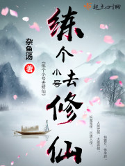 开局被重生者刺杀,我立地成神全文免费阅读