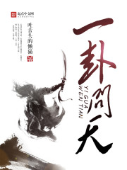 矜贵权臣追妻火葬场时,我已入宫封后全文免费阅读