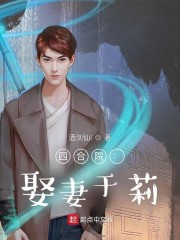 恶女成嫡:我装的,你们别太爱了全文免费阅读