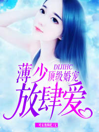 偏心妹妹?重生后全家后悔求原谅全文免费阅读