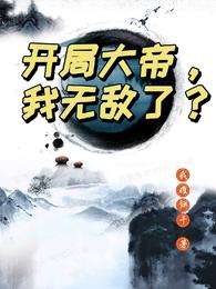一首天地龙鳞,唱懵国家博物馆全文免费阅读