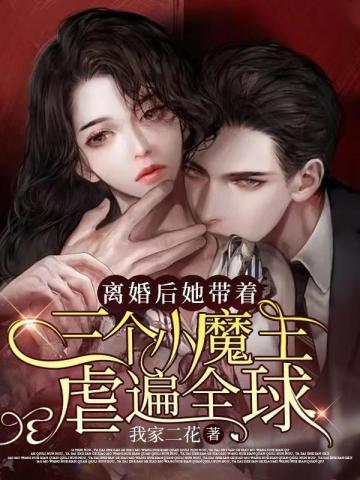 最强权势:我末日身份强无敌全文免费阅读