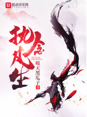 豪门老公的身份暴露后我怒气离开全文免费阅读